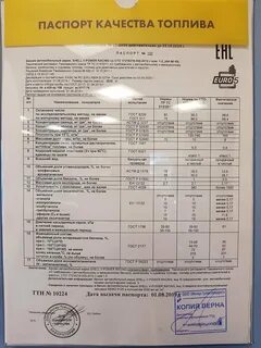 Аи качество