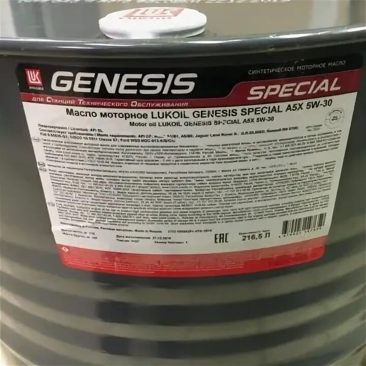 Масло sp sl. Genesis моторное 5w30 200л. Лукойл Генезис 5w30 бочка. Lukoil Genesis Special c1 5w-30 бочка. Масло l Genesis Special FD 5w20; б216,5л.