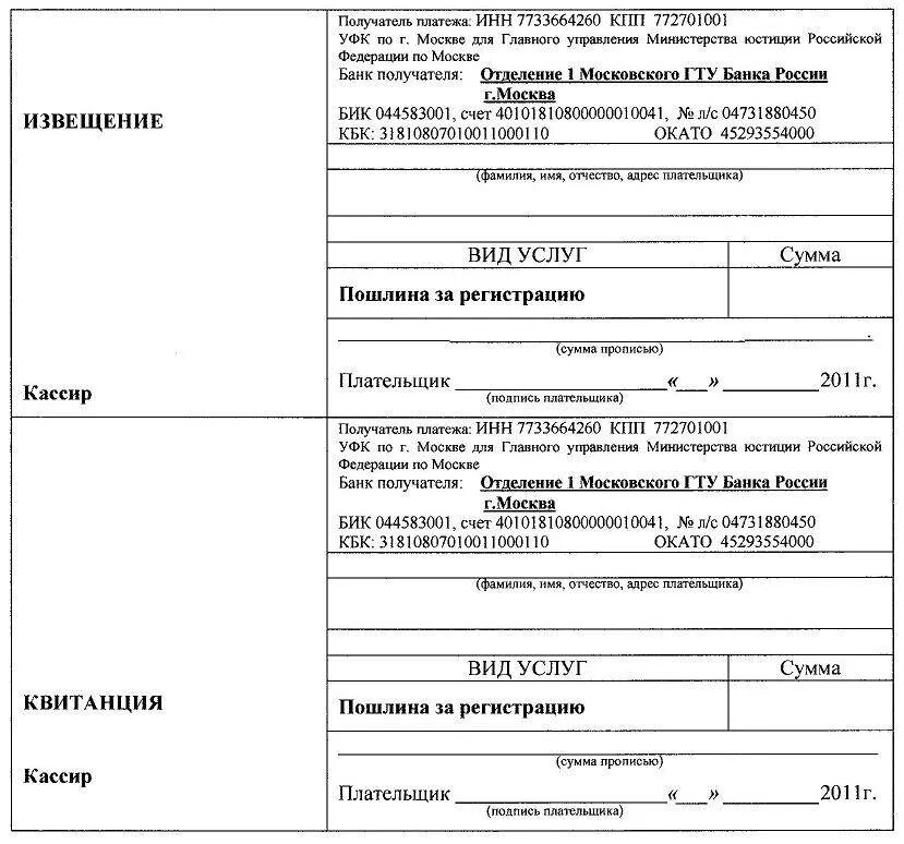 Форма пд 4сб