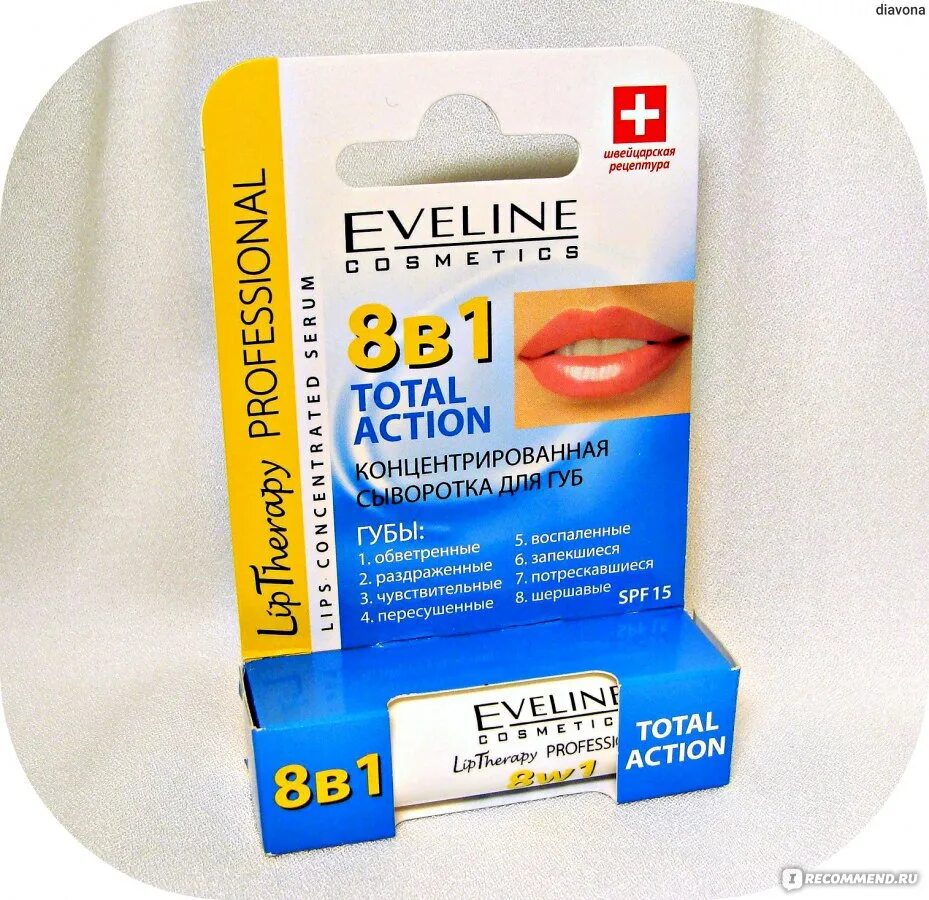Eveline total action. Eveline 8 в 1 для губ. эвелин бальзам для губ 8 в 1. eveline total action 8 в 1 для губ. eveline сыворотка для губ 8в1 total action (*3) 12 уп.