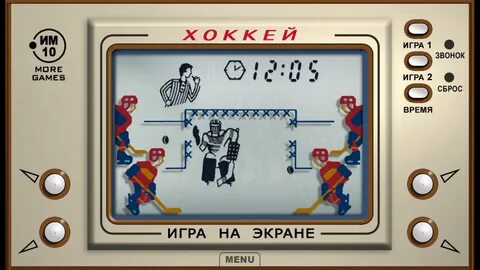 Игра звонить