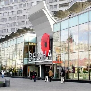 Тц на арбатской