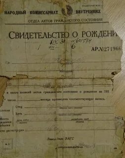 Книга актов