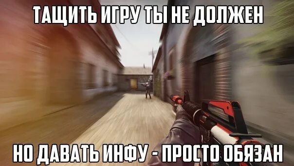 Мемы го. Игровые мемы кс. cs go мем. цитаты кс го. cs go приколы.