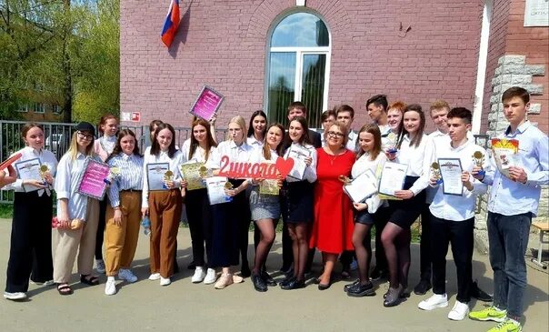 Программа лысьве
