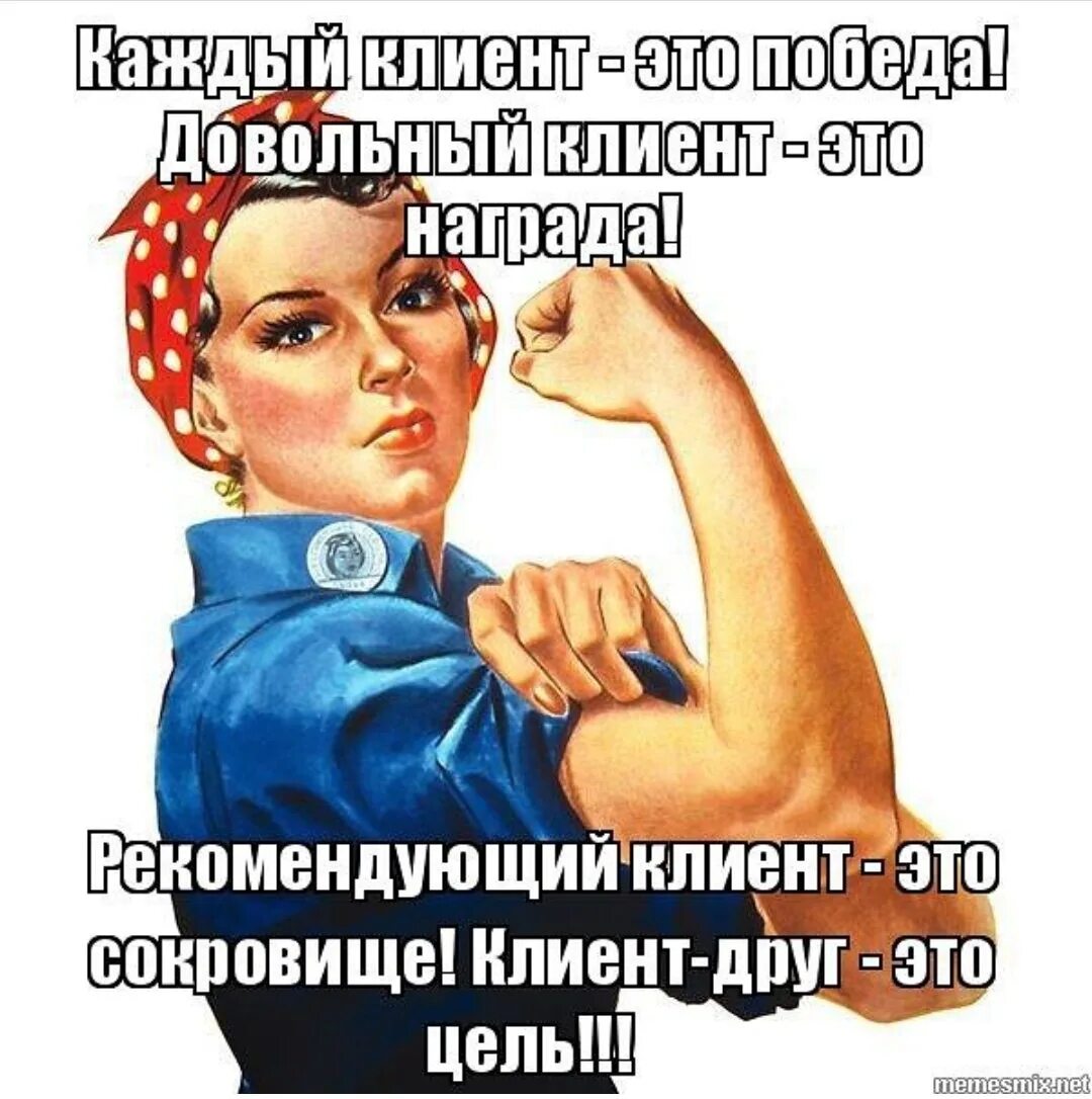 Статус довольная