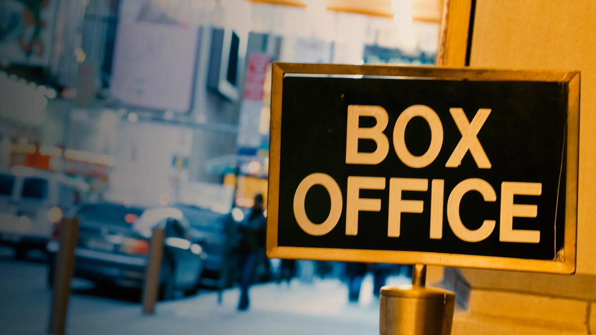 Ticket box office. Box Office. Общ. Box Office;. Cinema Box Office.