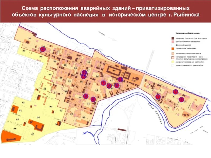 Зона охраны памятника культурного наследия. Зона объектов культурного наследия Новосибирск. Схема объектов культурного наследия. Охранные зоны памятников истории и культуры. Схема охранных зон.