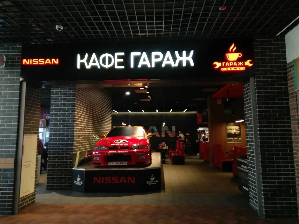 Кафе гараж минск. Кофе в гараже. Кофейня в гараже. Кафе гараж работа. Кафе гараж минск.