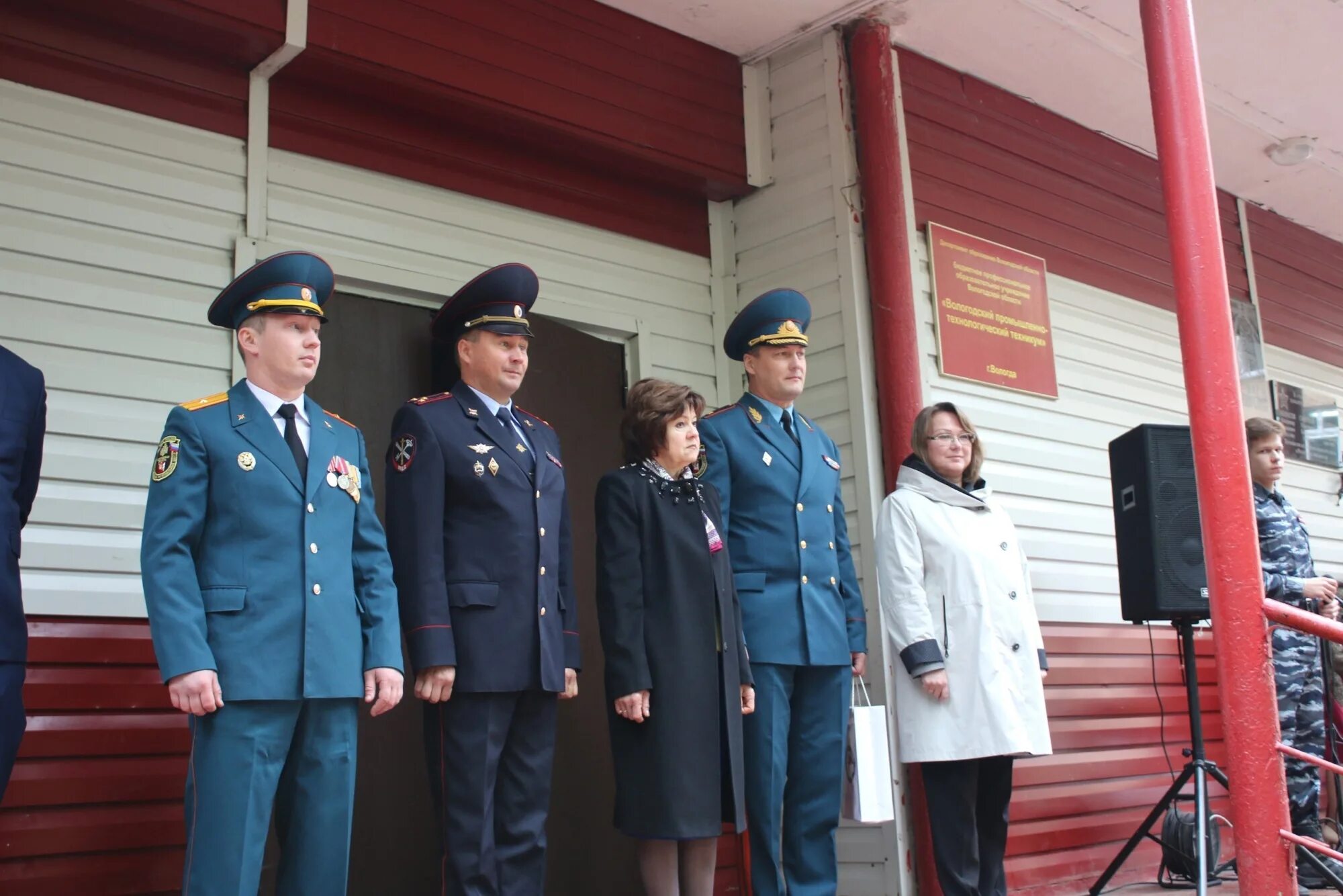 Балчугов мчс вологодская. ВПТТ Вологда. Балчугов МЧС Вологда. Вологодский промышленно Технологический колледж.