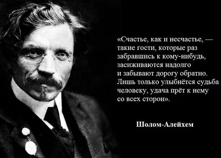 Шала алейхем
