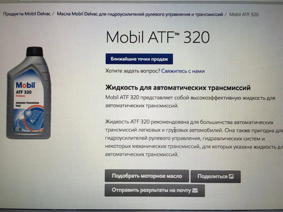 Какое тормозной жидкость залить ниссан. Какое тормозной жидкость залить ниссан