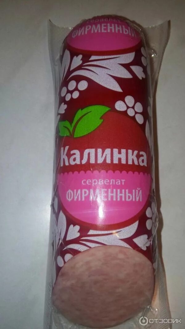 Калинка-малинка. Калинка астана. Калинка лого. Надпись калинка. Каинка.