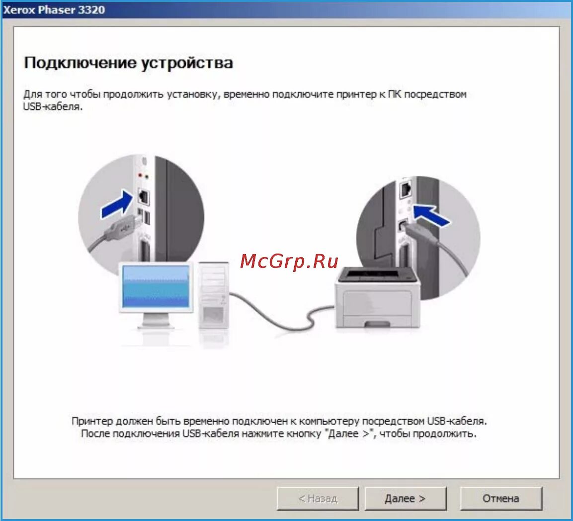 Manuale di istruzioni Xerox WorkCentre