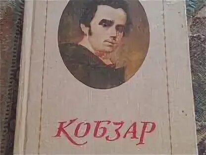 Авито шевченко