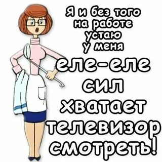 Мне не хватает сил песня