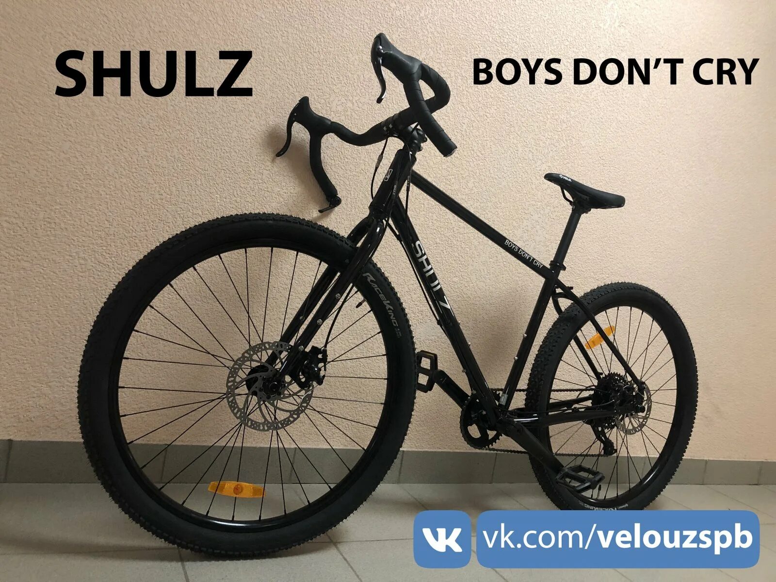 Shulz lone ranger. Велосипед shulz boys don t cry. шульц boys don&#039;t cry. shulz boys don&#039;t cry велосипед 2025. schulz gravel.
