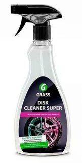 Grass super cleaner