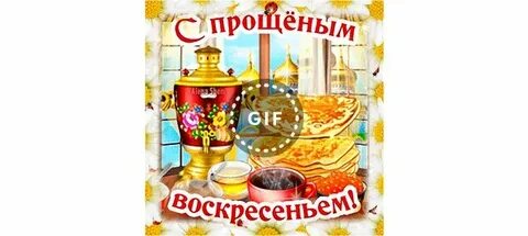 Страница воскресенье