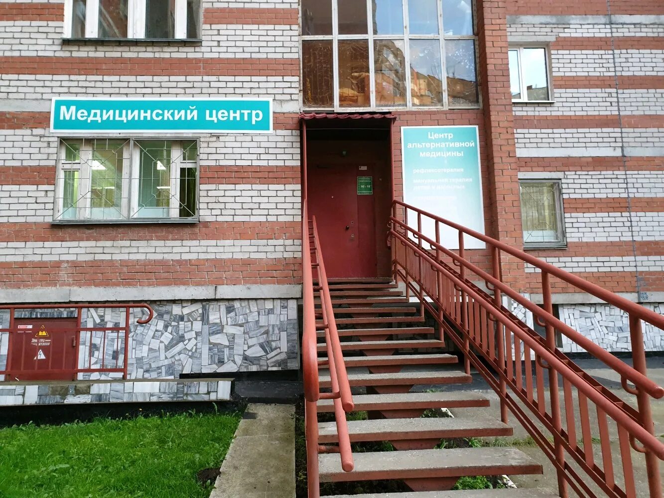 клиника дали мед санкт-петербург. клиника ихилов в москве. фасад клиники превентивной медицины. центр альтернативной медицины. центр китайской медицины в екатеринбурге.