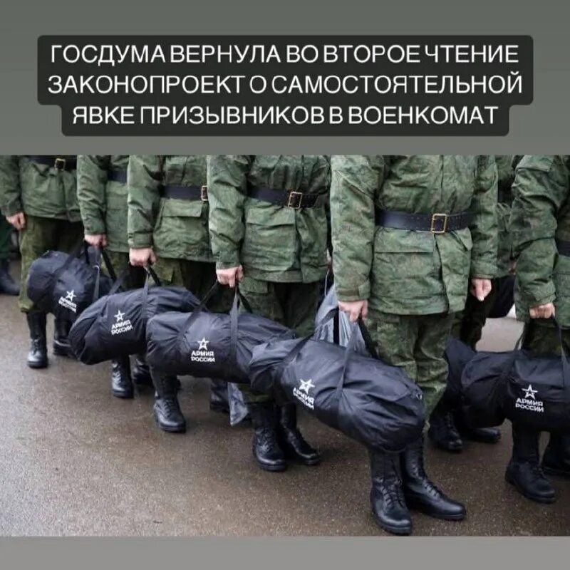 Мобилизационный людской резерв. Почему нет ротации мобилизованных. Мобилизация. Комплекс мероприятий по переводу на военное положение. Ротация кадров.