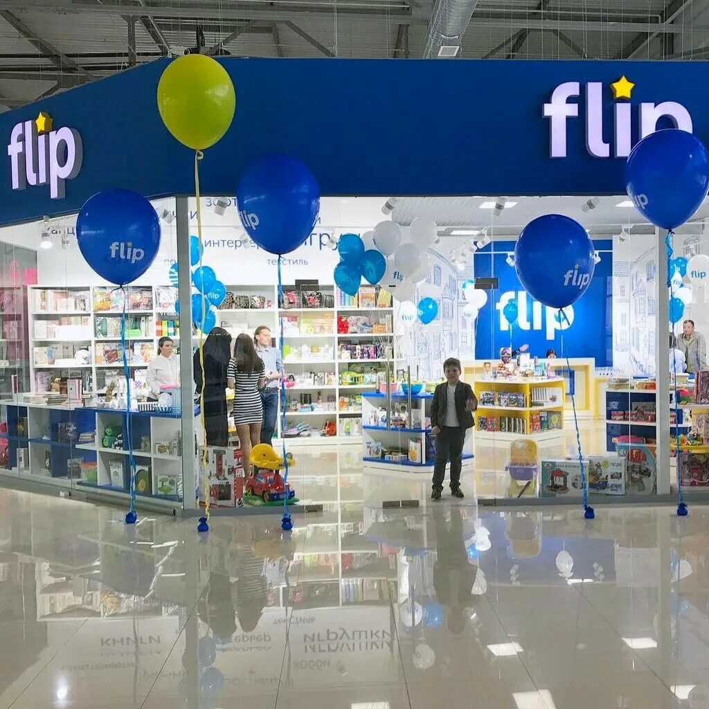 Flip магазин. Флип кз интернет магазин. Flip.kz, @Flip.kz.. Флип kz Костанай. Флип интернет магазин в Алматы.