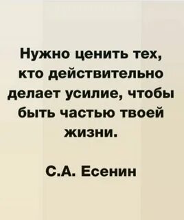 Стать частью твоей жизни