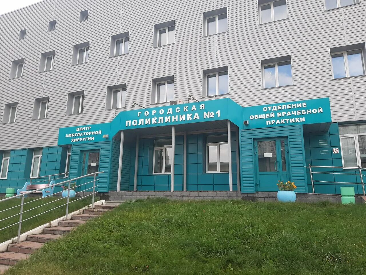 ГАУЗ ТО городская поликлиника № 17, корпус 2, отделение больницы, госпиталя, Шир