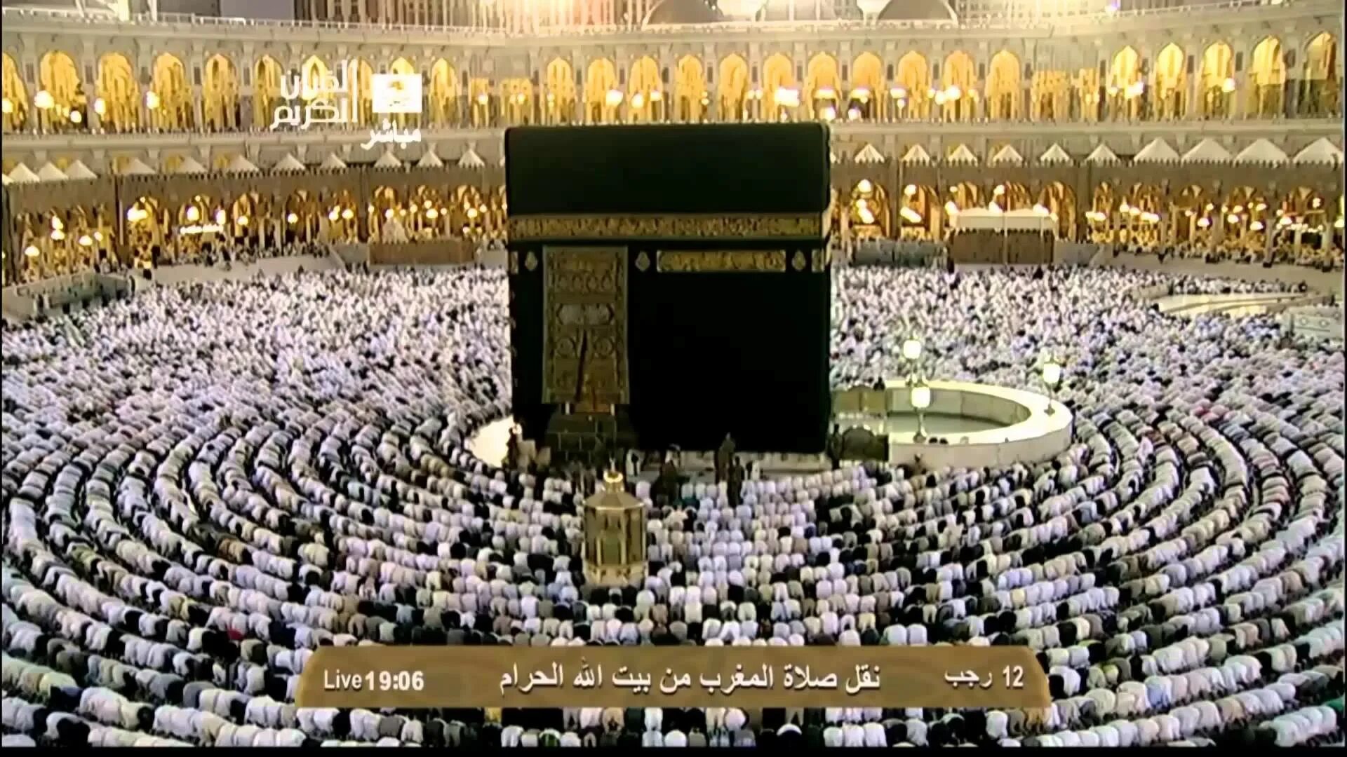 Кааба мекка 3д. Кааба (масджид аль-харам). Умра хадж 2022. Храм кааба в мекке. Мекка 2022.