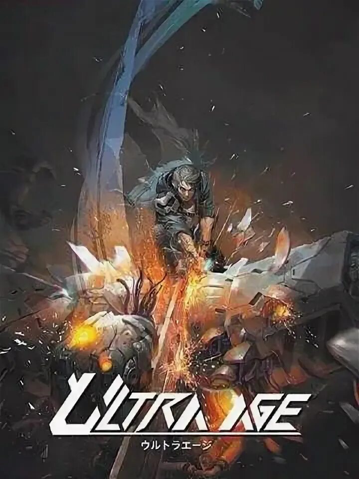 Ультра эйдж. 10age 2022. Ultra age [nsp]. Ultra age (2022). Ultra age [nsp].