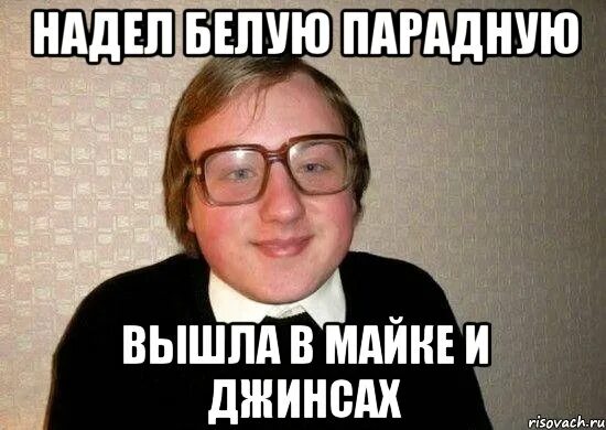 Выйду из парадной