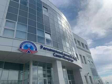 Санкт петербургский региональный
