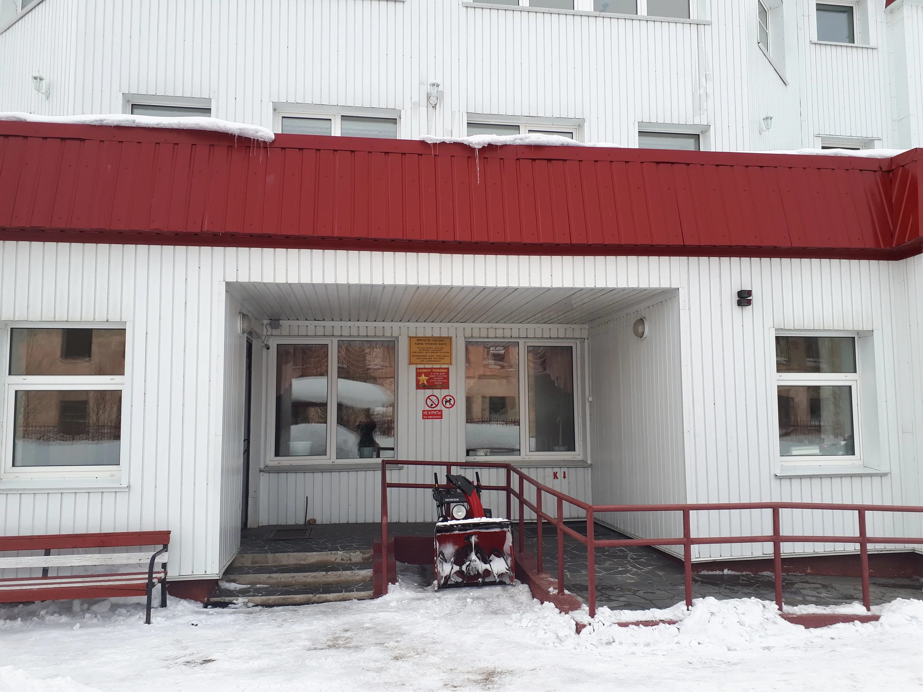 соцзащита североморск. соцзащита североморск сайт. соцзащита североморск сайт. соцзащита североморск сайт. кцсон мурманск.