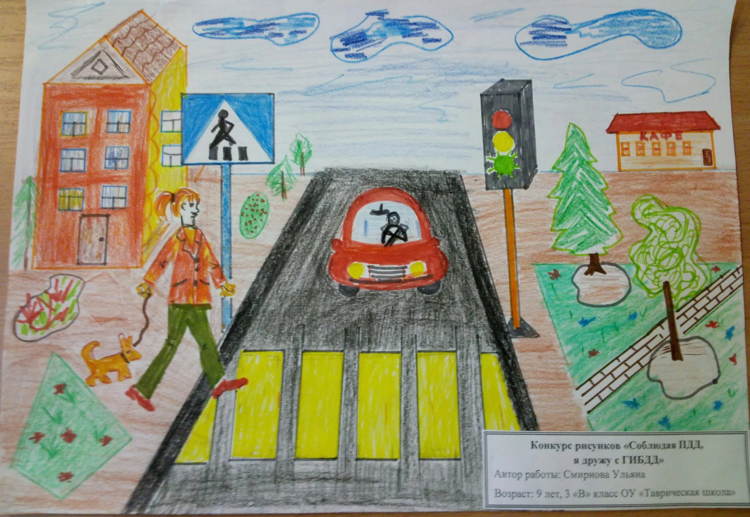 пдд для дошколят в картинках. рисунок соблюдение гибдд. соблюдение правил дорожного движения. безопасность дорожного движения. соблюдай правила дорожного движения.