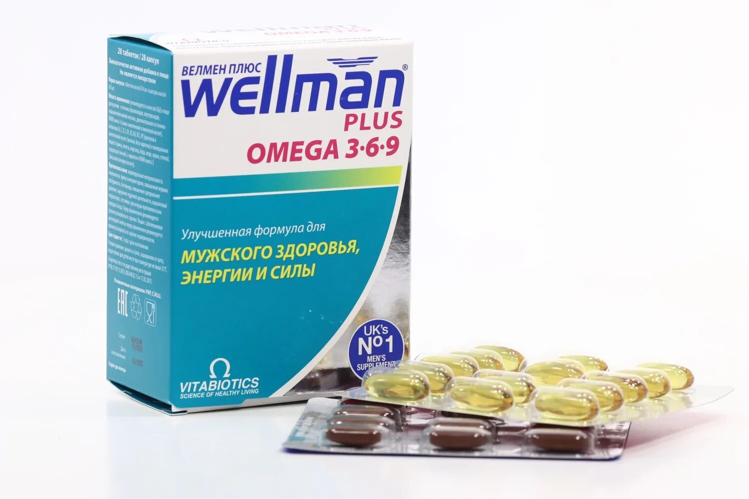 Велмен плюс. Велмен плюс омега 3 6 9. Wellman max витамины для мужчин. Витамины мужские велмкн. №28.
