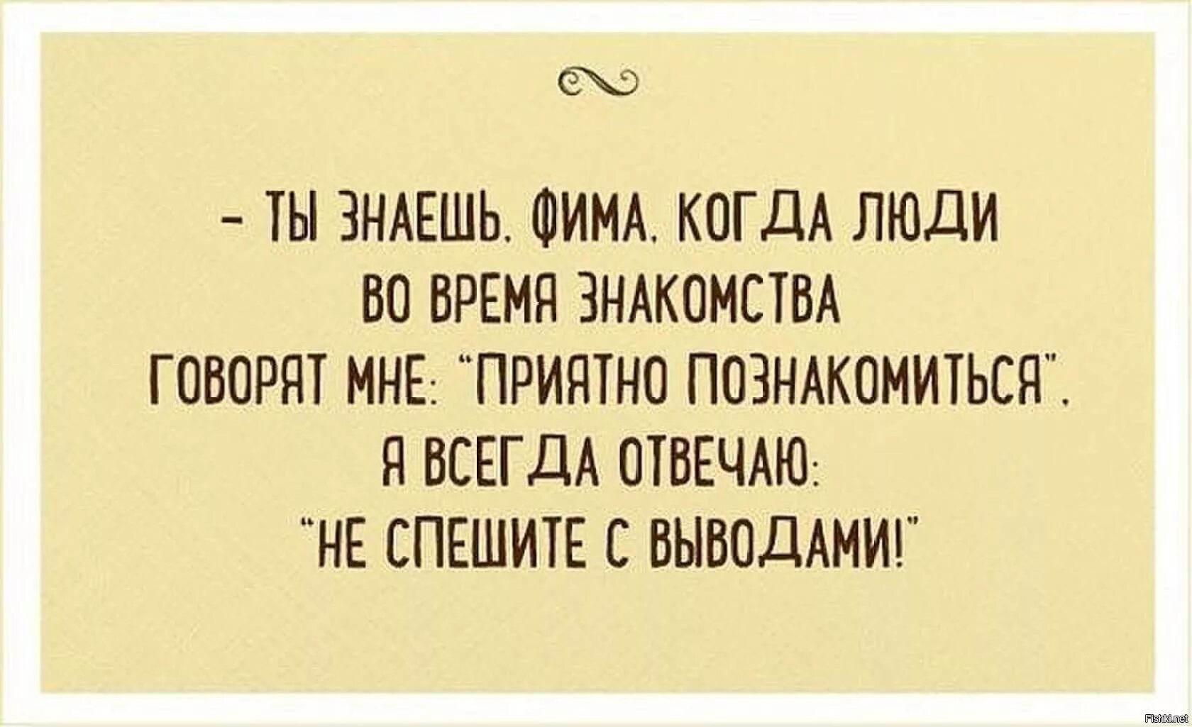 Афоризмы с сарказмом. Афоризмы о жизни с юмором и сарказмом. Сарказм и ирония цитаты. Афоризмы с сарказмом и юмором.