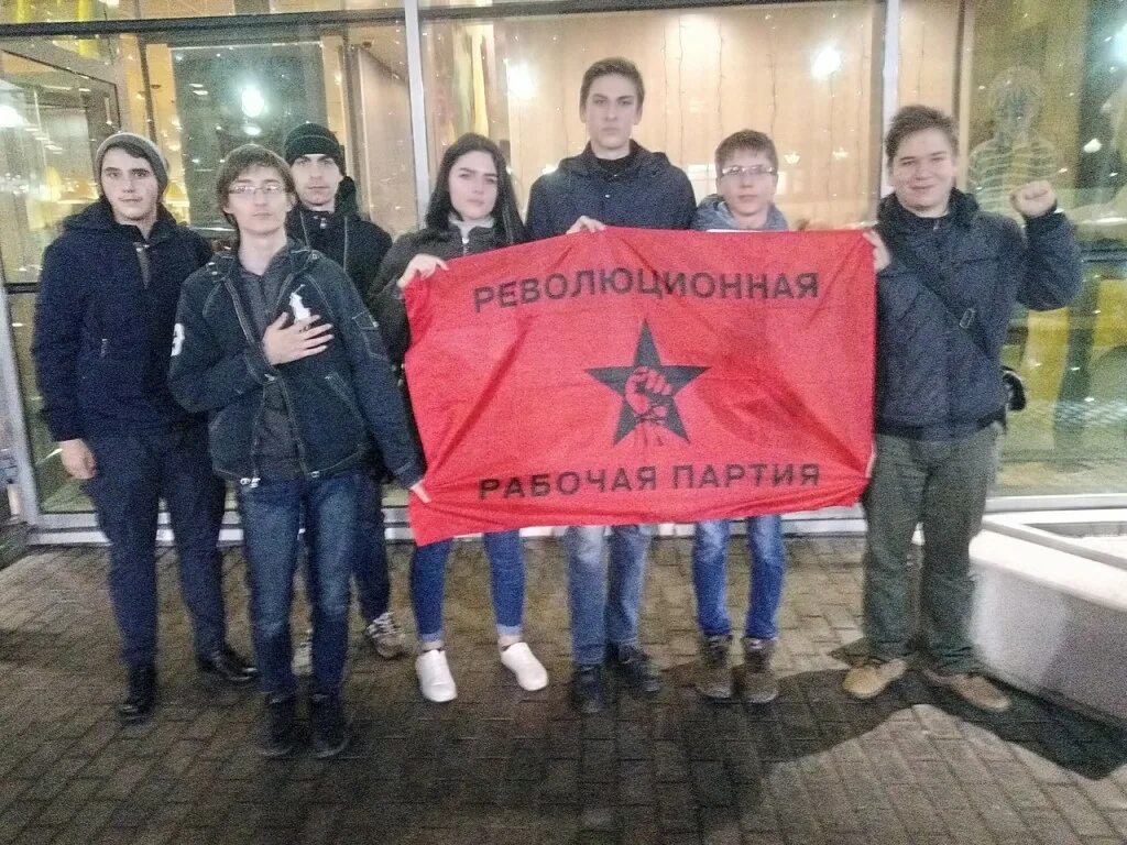 Российская коммунистическая рабочая партия в составе кпсс. Рабочая партия россии. Революционная рабочая партия. Европейская рабочая партия. Революционные партии в россии.