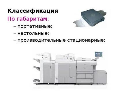 Функция копира