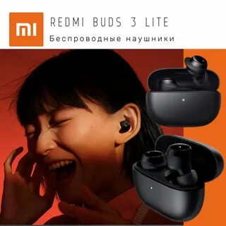 Redmi buds 3 lite