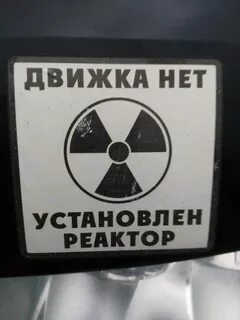 Не ту поставила