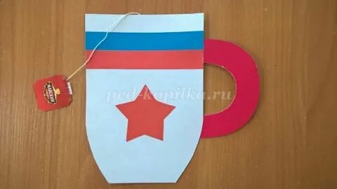 Аппликация кружка на 23 февраля