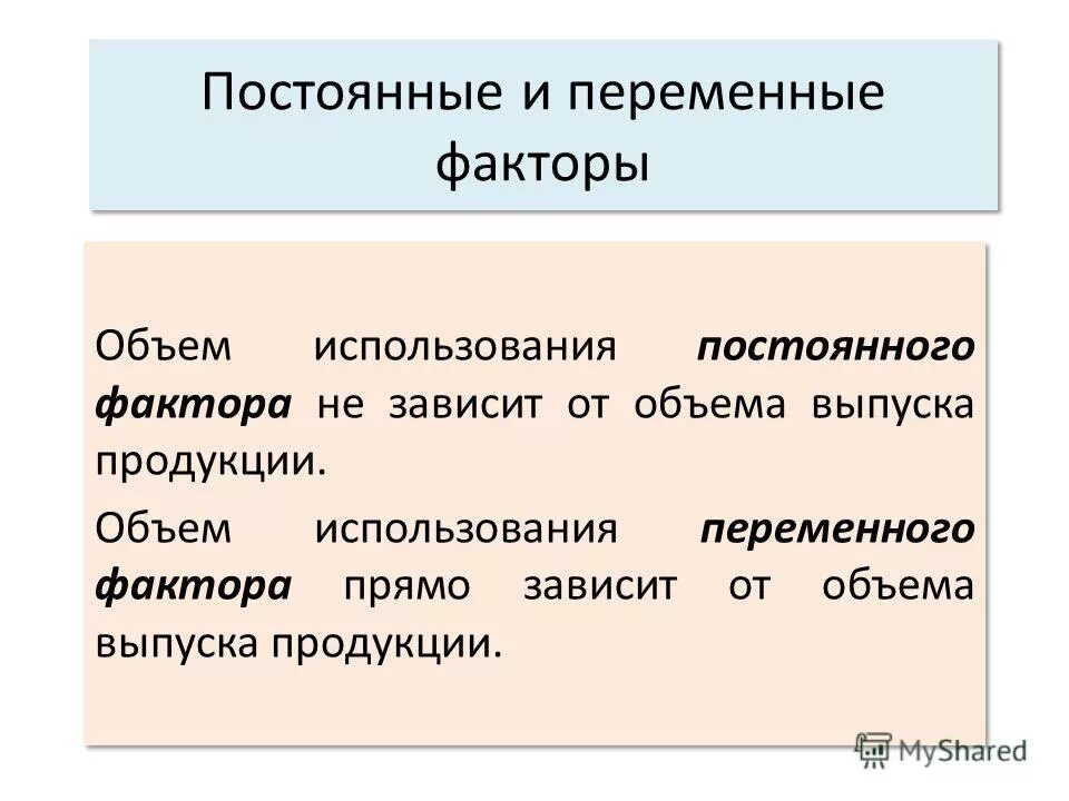 Непрерывная эксплуатация