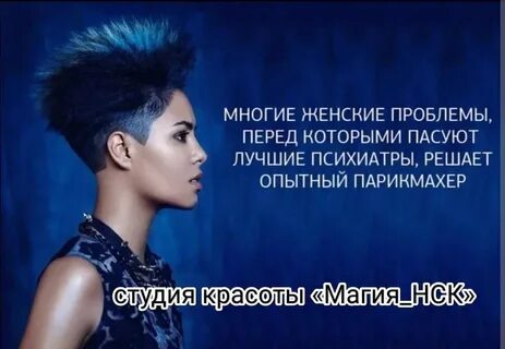 Короче о красоте