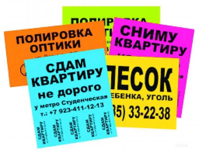 Листовки ризограф. Печать на ризографе листовка. Ризограф печать цветная. Флаер для ризографа. Объявление распечатка