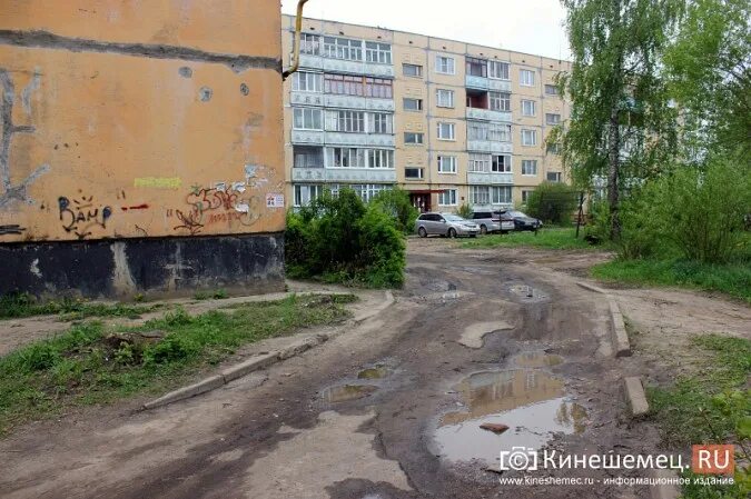 Томна текстильный комбинат кинешма. Улица советская кинешма. Кинешма ул пугачева на карте. Улица веснина кинешма. Улица баха кинешма.
