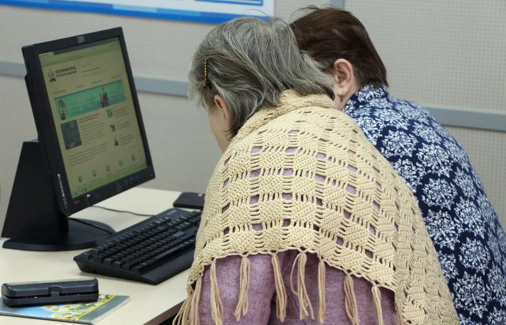 Фонд пенсионеров. Пенсионеры и компьютер. Компьютерная грамотность для пожилых людей. Пожилая женщина за компом спиной. Обучение пенсионеров.