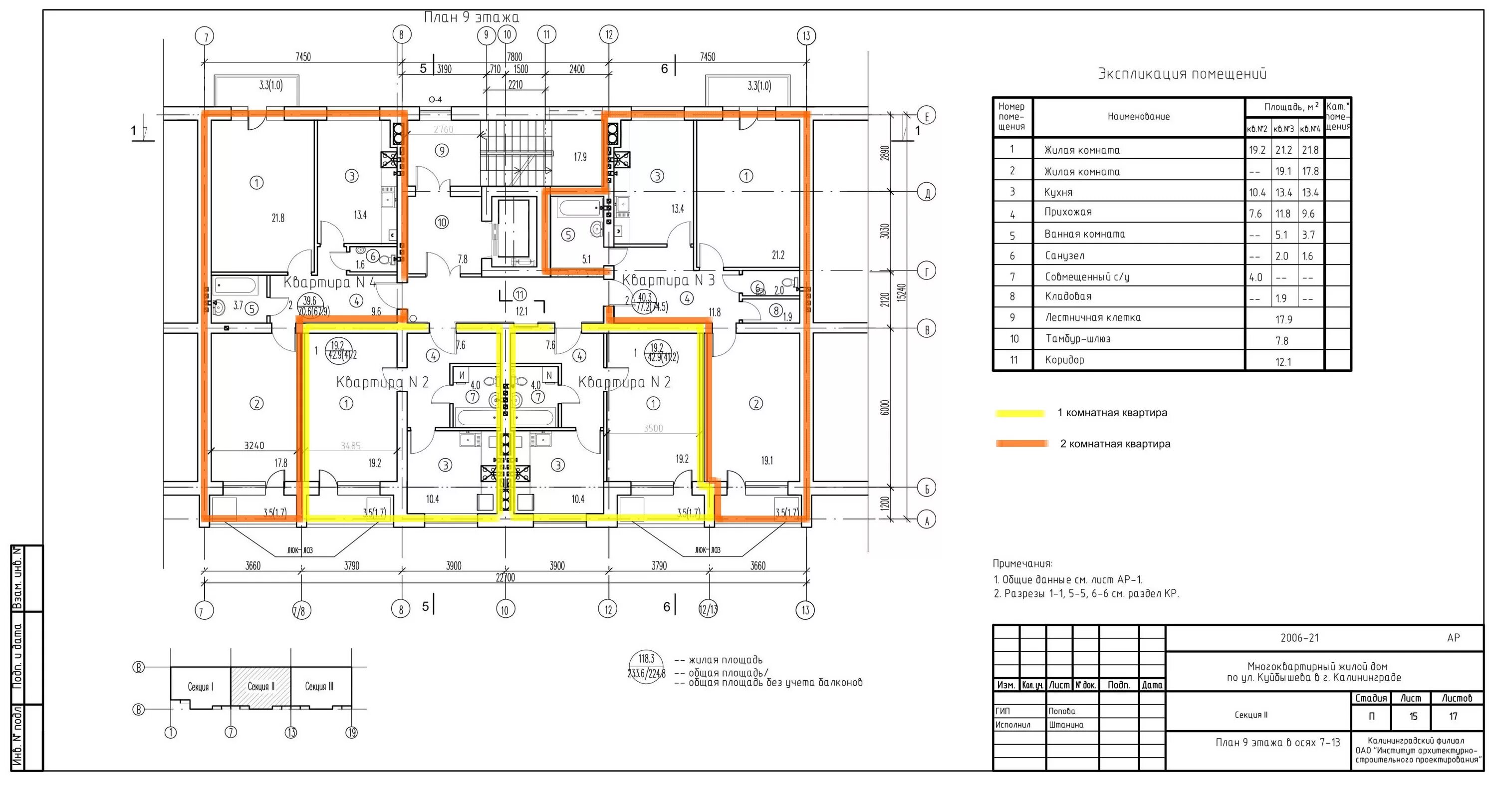 планировки типового этажа многоэтажного жилого дома. план первого этажа с размерами. дипломный чертеж 3-х этажного административного здания. план пятиэтажного жилого дома 4 подъезда. разрез 9 этажного жилого дома с лифтом.