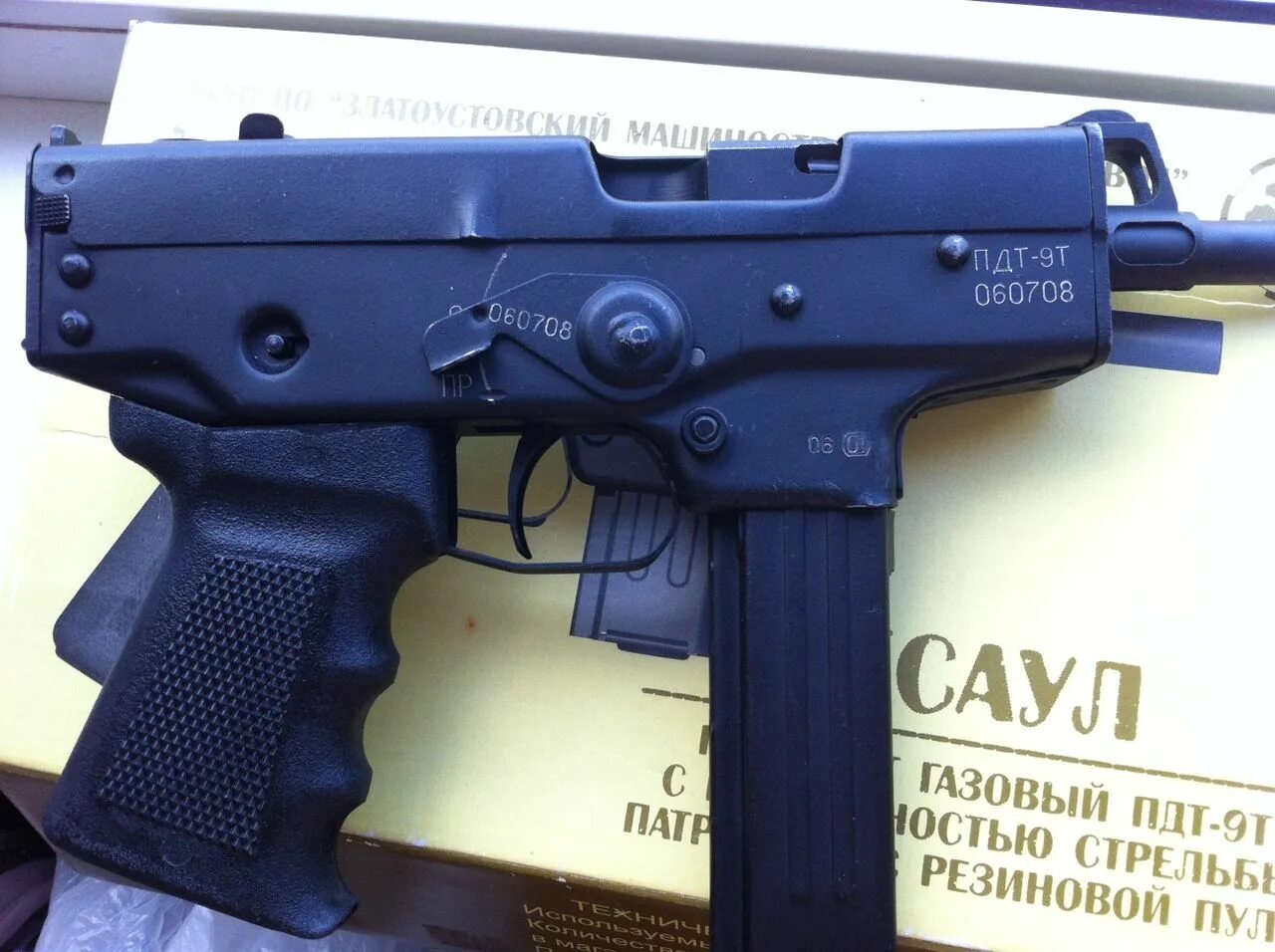 Пдт 9т. Пдт-9т есаул 9 ра. пдт-9т есаул газовый. ооп пдт-9т &quot;есаул&quot;.