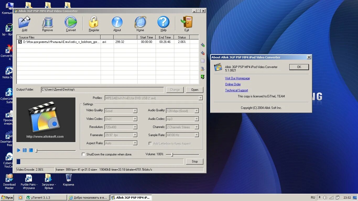 Форматы книг для электронной книги. Какие форматы читает. Форматы листов а0 а1 а2 а3 а4 а5 а6. Книги и интернет. Какие форматы читает.