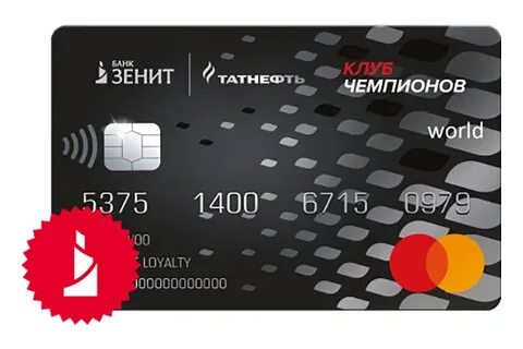 Карта клуб чемпионов